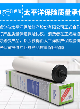 可滤尔净水器陶瓷滤芯家用直饮净水机原装滤芯9204净水器滤芯通用