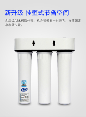 母婴级别直饮陶瓷厨房净水器