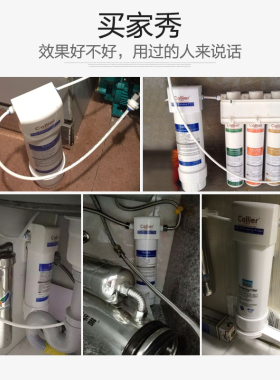 可滤尔软水机家用直饮软化水设备