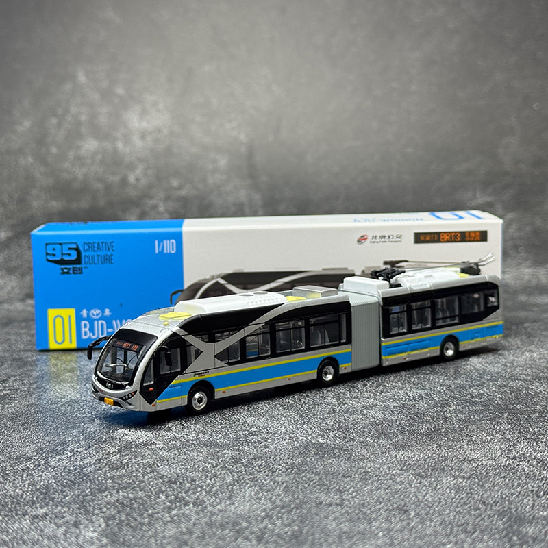 95文创 1:110  北京快速公交BTR3 合金公交巴士模型 - 图1