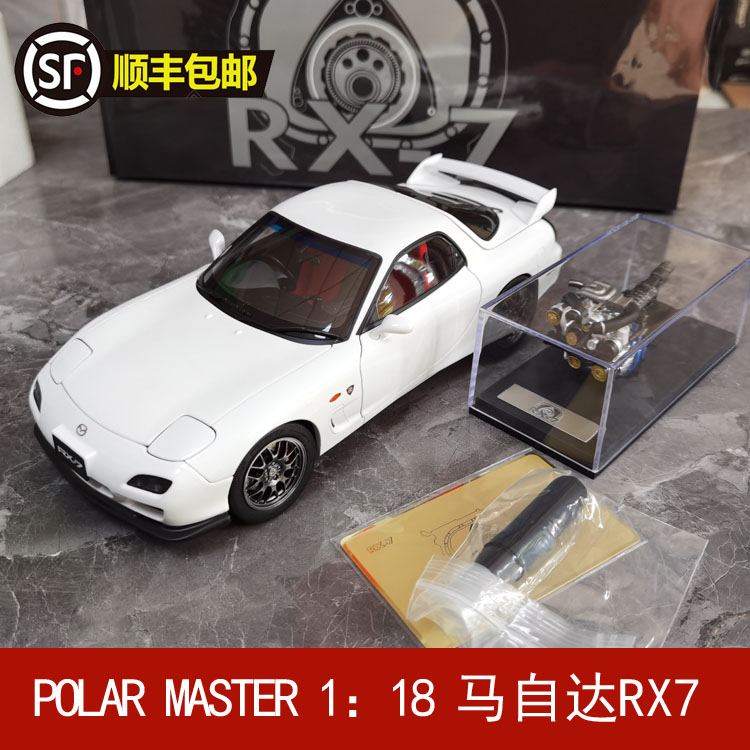 POLAR MASTER 1：18马自达RX7 SPIRIT R合金汽车模型-图1