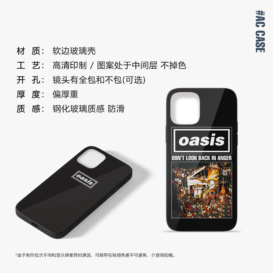 Oasis绿洲乐队英伦摇滚适用苹果华为oppo小米vivo手机壳iPhone123-图2