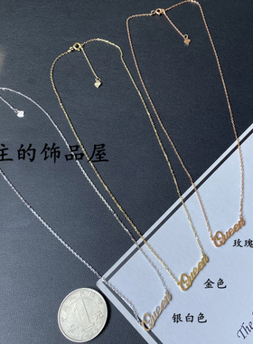 古丽 气质女王Queen英文 通体925银 细链子锁骨链短项链