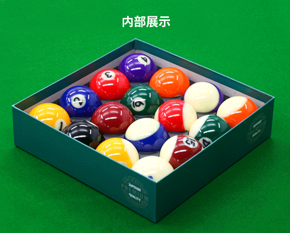 进口比利时雅乐美绿盒球银奖球Aramith美式水晶球中式台球子包邮,淘宝优惠券,粉丝福利购,淘宝优惠卷