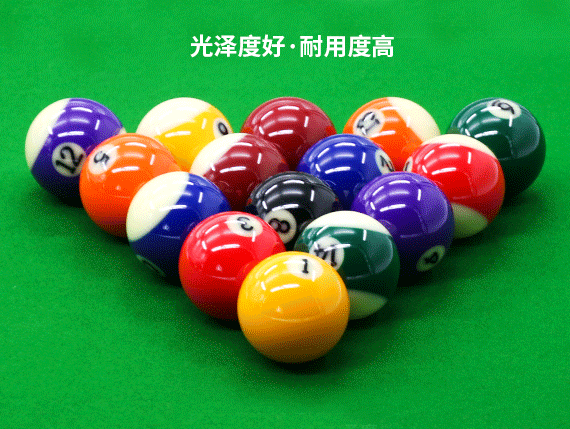 进口比利时雅乐美绿盒球银奖球Aramith美式水晶球中式台球子包邮,淘宝优惠券,粉丝福利购,淘宝优惠卷