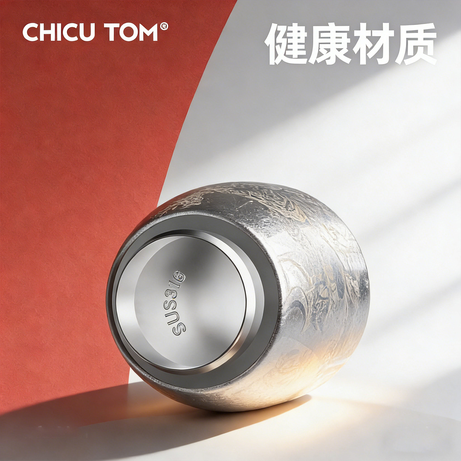 奇古堂保温杯小巧便携杯子高颜值2026新款304不锈钢口袋迷你水杯,淘宝优惠券,粉丝福利购,淘宝优惠卷