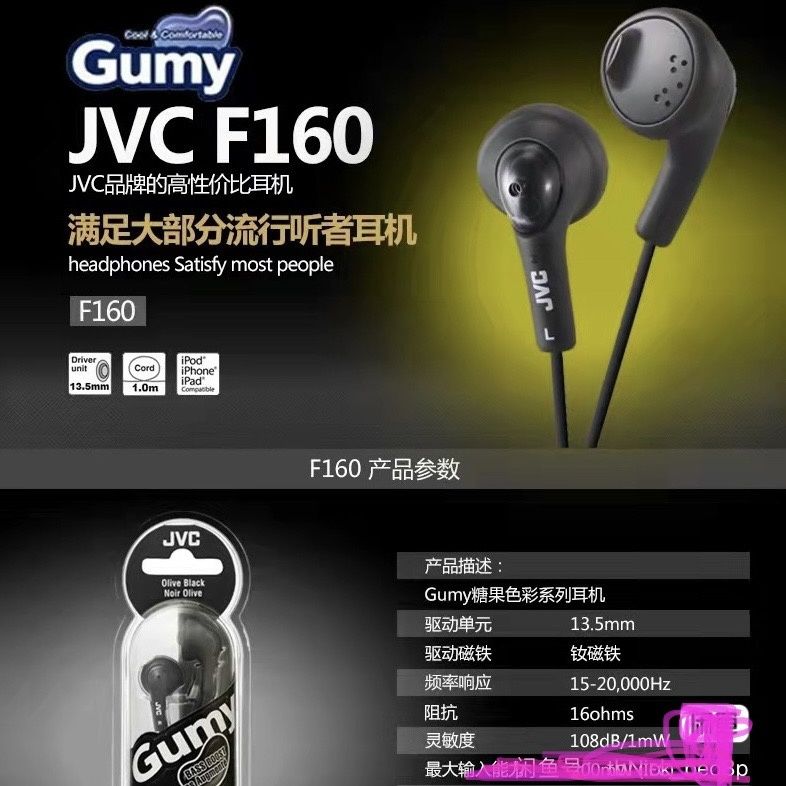 品牌JVC/杰伟世 HA-FX5  HA-FR6有线入耳高音质无损重低音立体声 - 图2