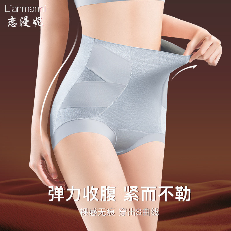 秋冬季加绒保暖收腹内裤女2025新款女士收小肚子提臀裤塑身美体裤,淘宝优惠券,粉丝福利购,淘宝优惠卷