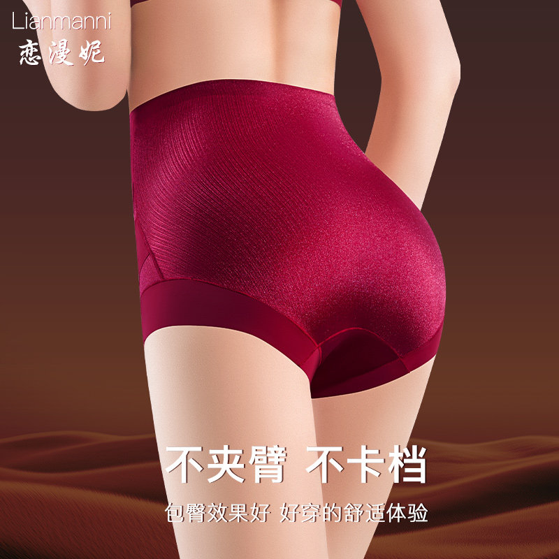 秋冬季加绒保暖收腹内裤女2025新款女士收小肚子提臀裤塑身美体裤,淘宝优惠券,粉丝福利购,淘宝优惠卷