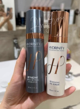 Hydrinity RetaXome 外泌体视黄醛高效抗老修护精华 A醛抗皱降红