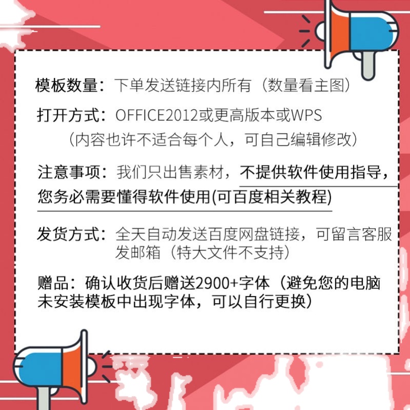 成人企业员工心理压力情绪管理ppt模板健康心态自我调节培训课件-图3