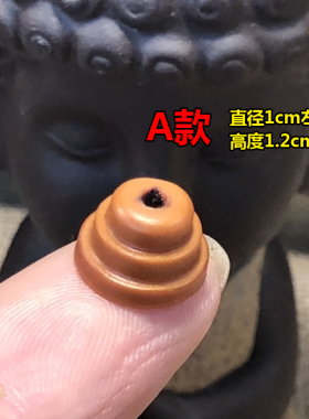 雕刻diy橄榄核雕刻散珠手串佛塔