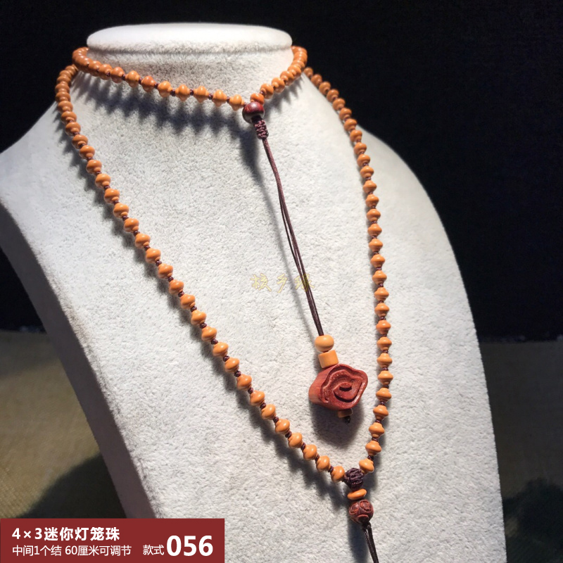 橄榄核挂绳小竹节米珠圆珠项链南红蜜蜡翡翠玉器件吊坠配绳毛衣链,淘宝优惠券,粉丝福利购,淘宝优惠卷