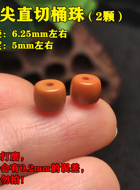 橄榄核手链文玩老型桶珠
