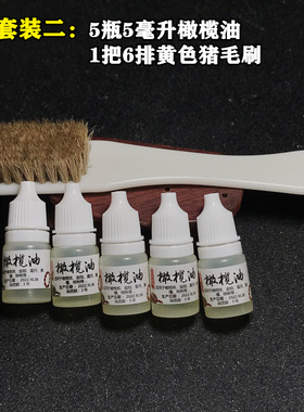 文玩橄榄油保养金刚菩提佛珠包浆