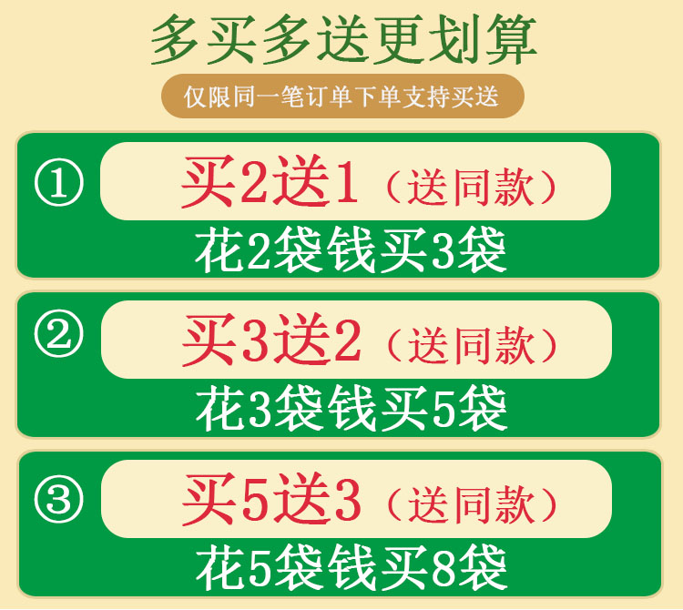 柴胡疏肝散颗粒同仁堂品质丸原料茶柴胡陈皮枳壳香附甘草川芎白芍