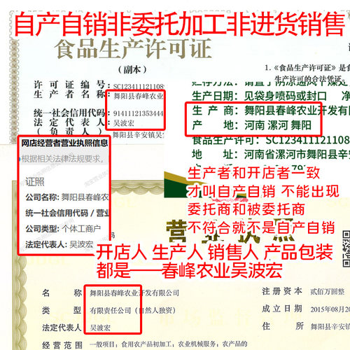 春峰3斤河南农家手工纯正红薯地瓜细粉条正宗炖菜火锅酸辣粉 - 图1