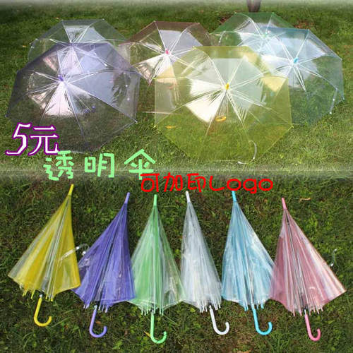 透明伞网红女舞台礼品广告透明雨伞塑料绘画道具晴雨伞定制印logo - 图0