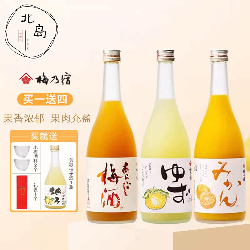 柚子梅子 新人首单立减十元 21年12月 淘宝海外