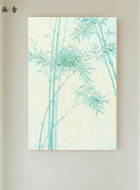 竹子手绘油画玄关挂画高升装饰画