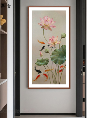 荷花九鱼图手绘油画玄关禅意挂画