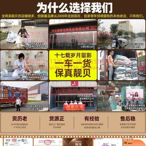 靓贝狗粮18kg金毛萨摩耶哈士奇阿拉斯加古牧吃货街幼犬粮4.5kg4包 - 图2
