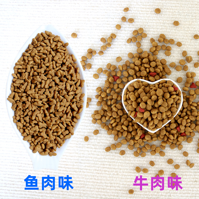 派派猫粮500gX5包全价成年期海洋鱼味香脆牛柳味2.5kg流浪猫粮5斤 - 图0