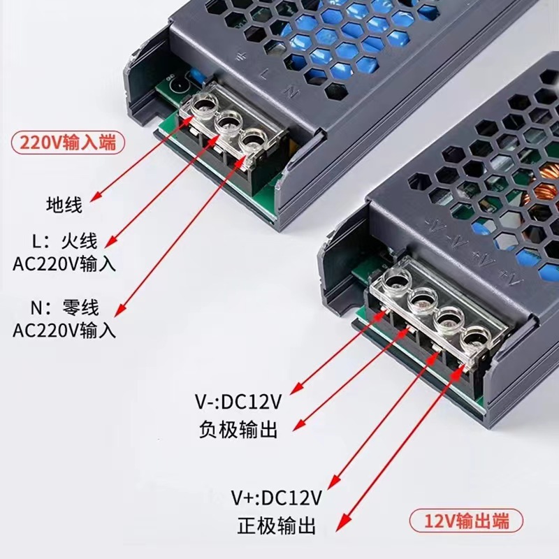 黑金刚led线型灯无主灯变压器12V24V48V超薄静音长条驱动开关电源