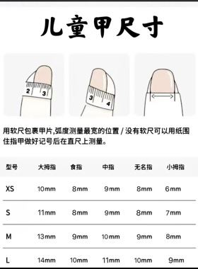 纯手工儿童穿戴甲可爱风卡通可爱彩虹小朋友无毒小花笑脸美甲