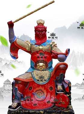 王灵官神像站像火神王灵官寺庙雕像摆件坐像彩绘灵官爷王元帅佛像