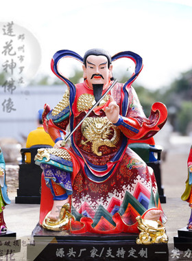 祖师爷神像源头厂家大型真武大帝