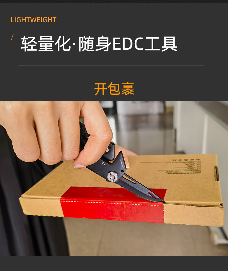 EDC组合工具多功能迷你折叠随身钥匙挂扣露营开瓶器扳手卡片刀具