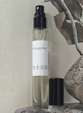 李先生花园花香调爱马仕持久留香