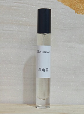 独角兽香水女士进口原液持久留香清新淡雅雪松紫罗兰橙花兰花正品