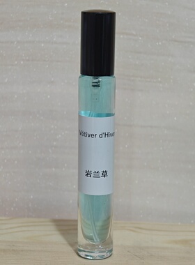 岩兰草香水自然清新淡雅柠檬橘子