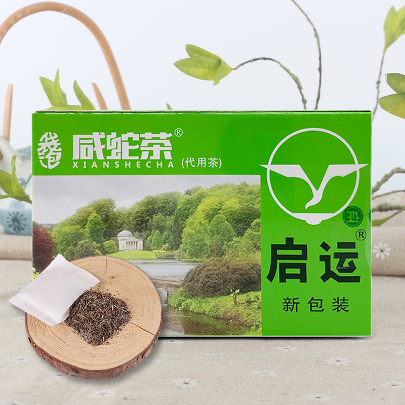 咸蛇舌草启运老牌子正品蒲公英潮汕特产袋泡凉茶咸蛇草养生代用茶 - 图0