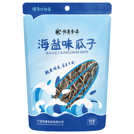 恒康海盐瓜子200g*5袋海盐味瓜子椒盐瓜子葵瓜子炒货零食 - 图2