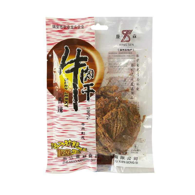 100g 5 100g-5