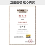 Beefai Cat Grain куриная говядина замороженные сушеные кошельки для увеличения удобрения, щеки, лосося для оленя кошки