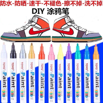 East Ocean Paint Pen Color Shoes Clothes Graffiti Pen Sign to waterproof No Fade Tire White Mark Pen Tonic Lacquer