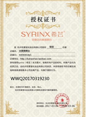 美容液爽肤水补水酵母神仙水