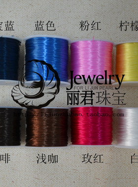 进口水晶diy手工编织绳子弹力线