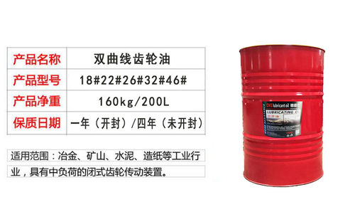 CNS/驰能仕18号26#减速机 变速箱 双曲线齿轮油 工业机械 高粘油 - 图1