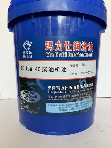 玛力仕柴机油CD/CF/CH/CI-4 叉车货车铲车专用柴油发动机油16/18L - 图1