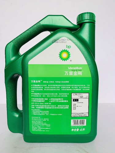 BP万里金刚 20W-50 柴油机油 发动机油高速涡轮增压机油CH-4 4L - 图1