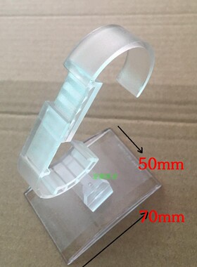 透明可调手表架C圈支架展示架