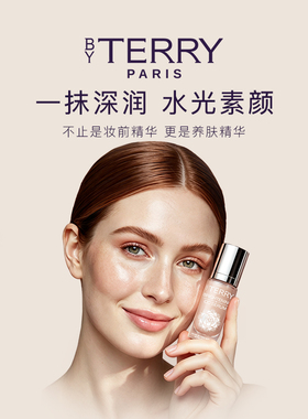 重磅新品！BYTERRY玫瑰CC精华液