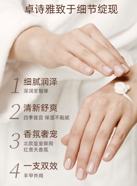 Vishya薇诗海雅保湿护手霜30ml