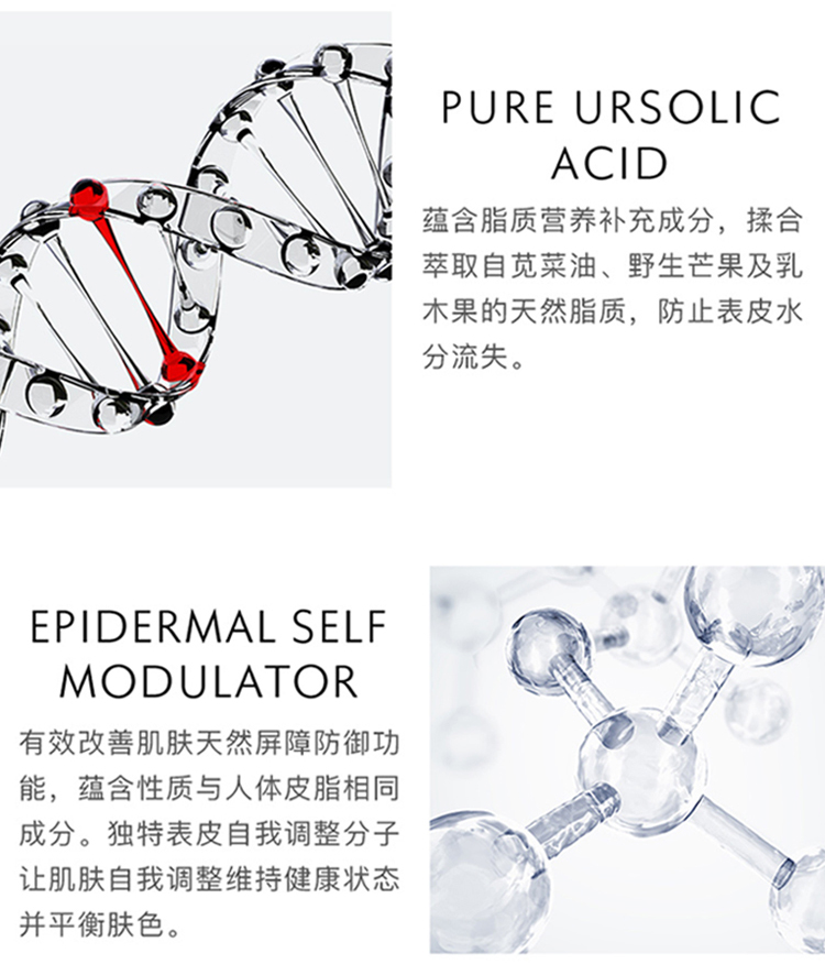 一键激活年轻 Natura Bisse悦碧施钻石修护特润面霜 滋润抗老50ml - 图1