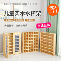 Kindergarten kid solid wood mouth cup containing layer frame with foot strap door with ground cabinet water cup stand children tea cup cabinet wood